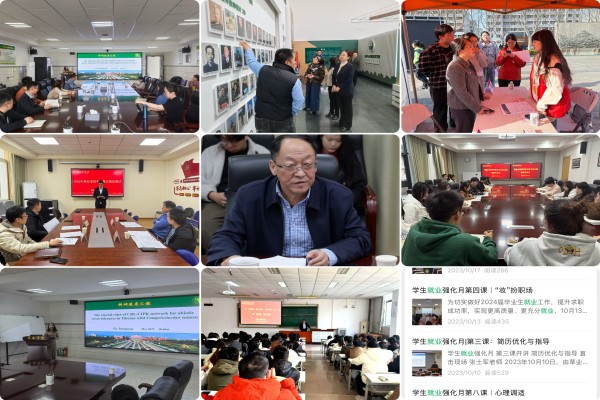 【性吧
】一点两面三三制 打赢就业攻坚战(1).jpg