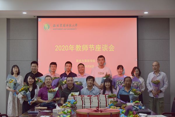 性吧
用鲜花为教师们送去节日的祝福3.jpg