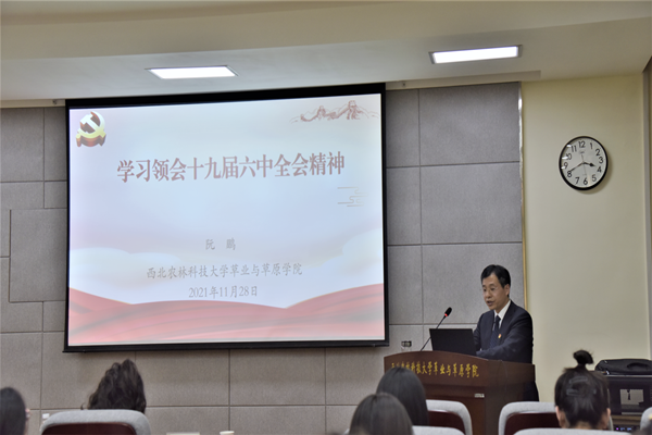 05性吧
党委副书记阮鹏进行团课第一讲_副本.png